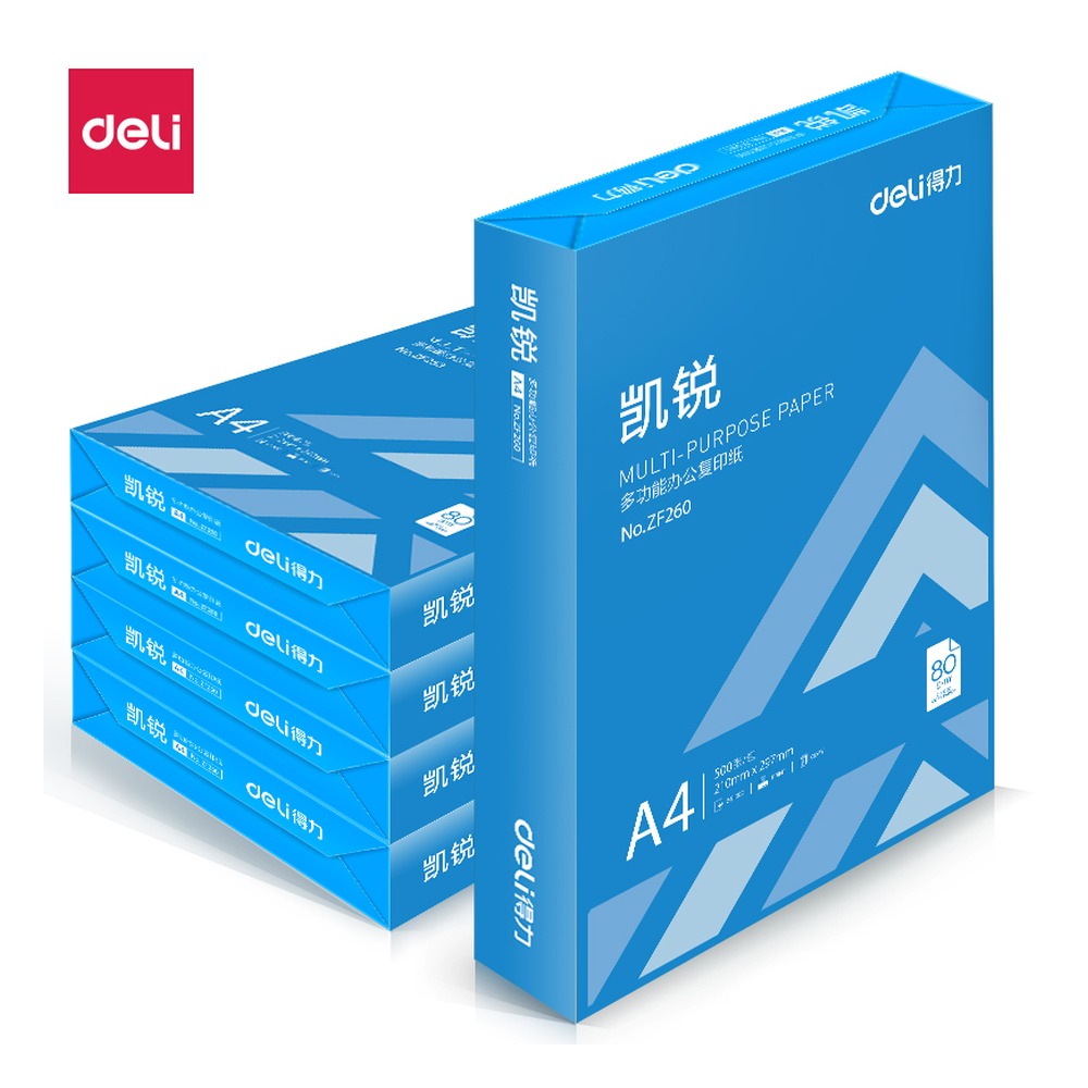 DELI/得力 凯锐复印纸A4 ZF261 颜色:混；克重:80g；纸张规格:A4 单位:包