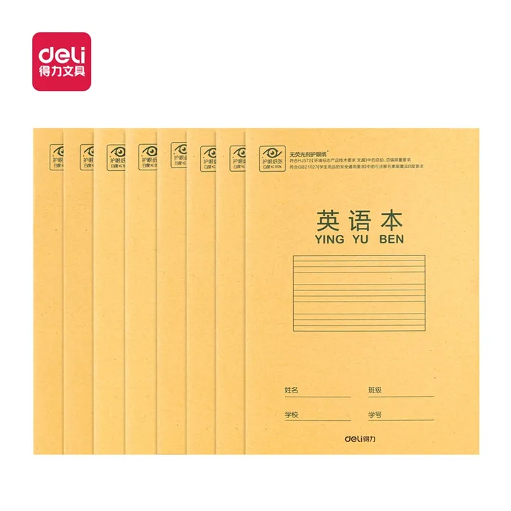 DELI/得力 骑马钉本 D3618FJ 适用:英语 单位:包