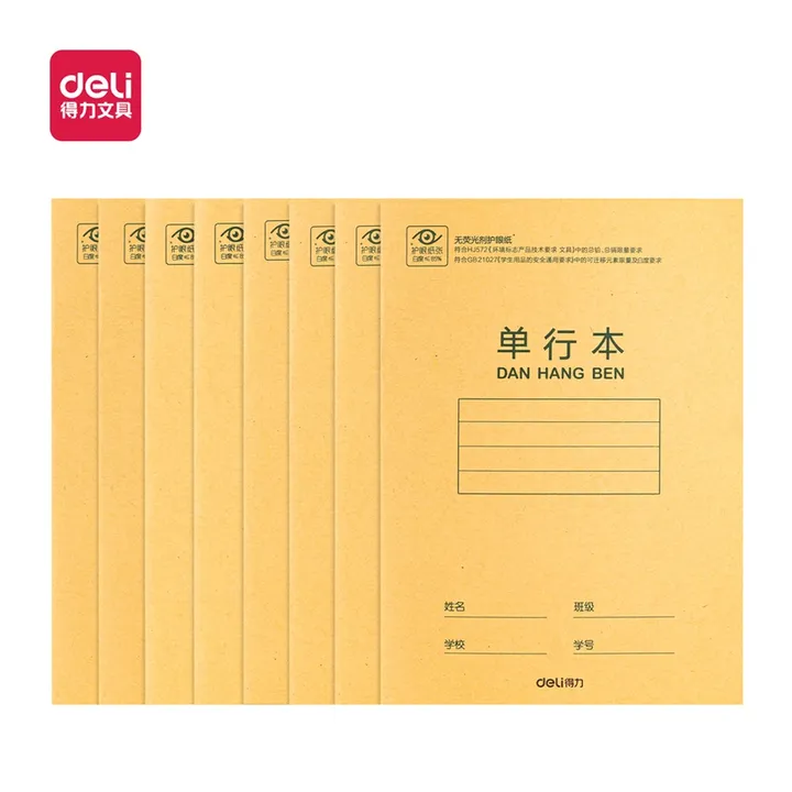 DELI/得力 骑马钉本 D3618FJ 适用:单行 单位:包