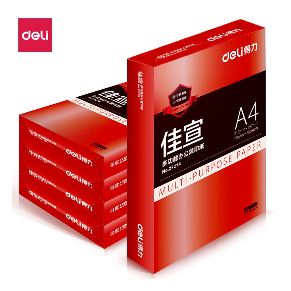 DELI/得力 佳宣复印纸A4 ZF275 颜色:红；克重:70g；包装:红色包装；纸张规格:A4 单位:包