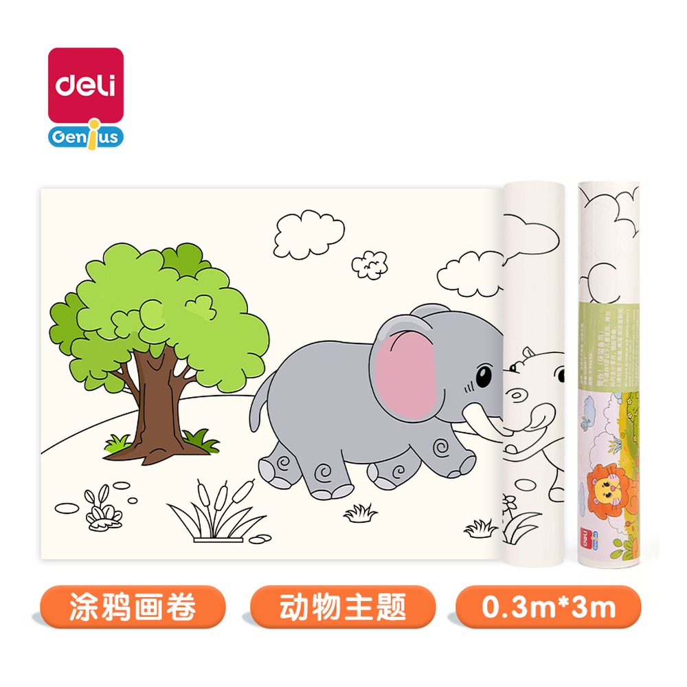 DELI/得力 涂鸦画卷动物主题带胶 YC304-1 颜色:混；尺寸:0.3*3米；结构:带胶；适用:动物主题 单位:卷