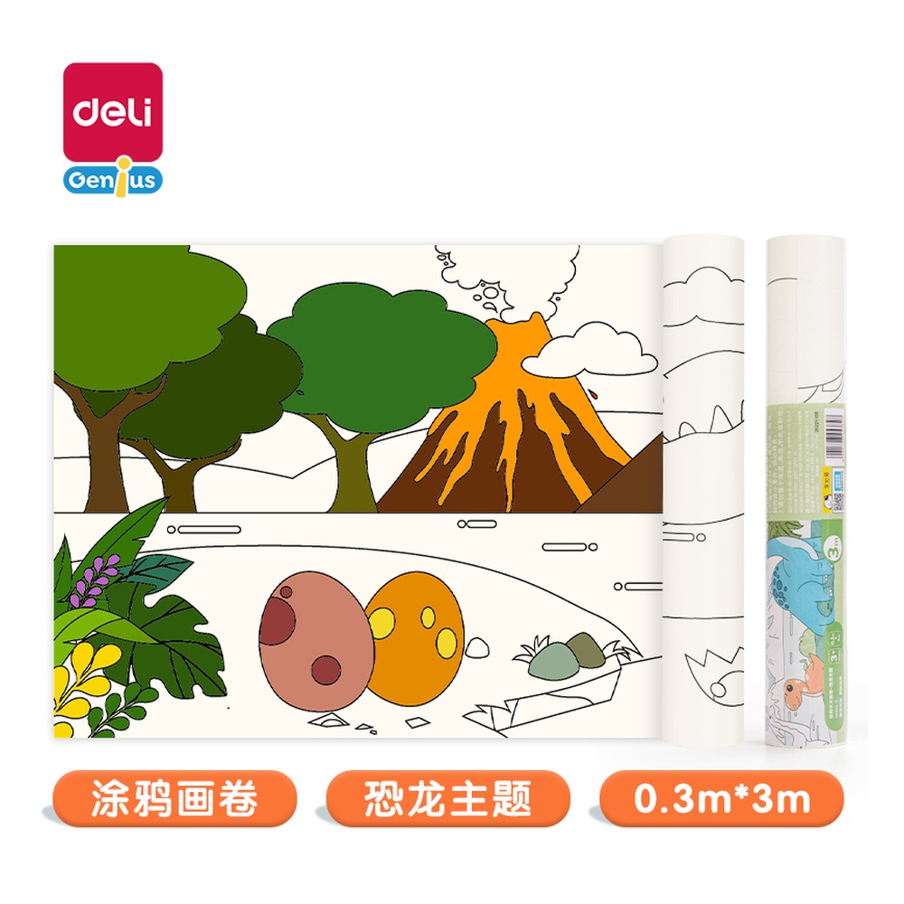 DELI/得力 涂鸦画卷恐龙主题带胶 YC304-3 颜色:混；尺寸:0.3*3米；结构:带胶；适用:恐龙主题 单位:卷