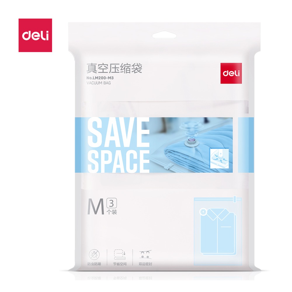 DELI/得力 真空压缩袋 LM200-M3 颜色:白 单位:包