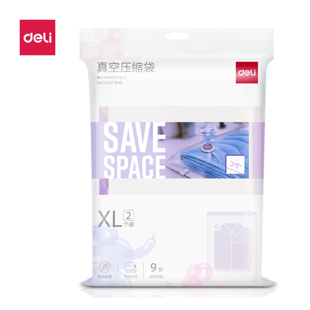 DELI/得力 真空压缩袋 LM400-XL2 颜色:混 单位:包