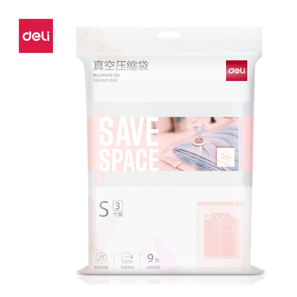DELI/得力 真空压缩袋 LM400-S3 颜色:混 单位:包