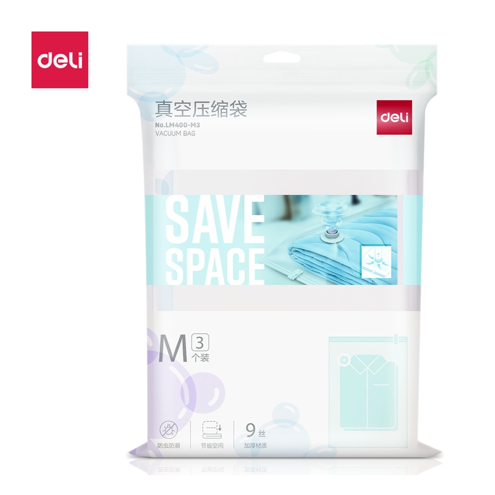 DELI/得力 真空压缩袋 LM400-M3 颜色:混 单位:包