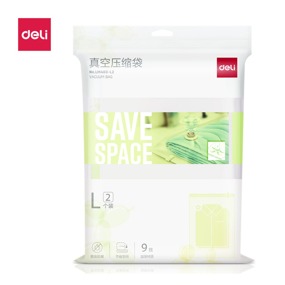 DELI/得力 真空压缩袋 LM400-L2 颜色:混 单位:包