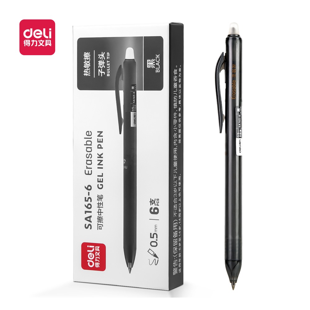 DELI/得力 时尚可擦按动中性笔 SA165-6 颜色:黑；尺寸:0.5mm；包装:6支/盒；笔芯规格:0.5mm子弹头 单位:盒