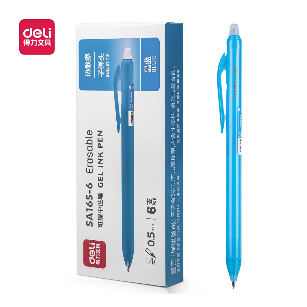 DELI/得力 时尚可擦按动中性笔 SA165-6 颜色:晶蓝；尺寸:0.5mm；包装:6支/盒；笔芯规格:0.5mm子弹头 单位:盒