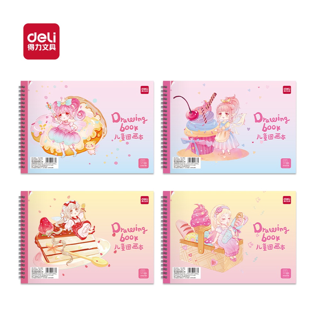 DELI/得力 图画本 BE114 型号：BE114 单位:本