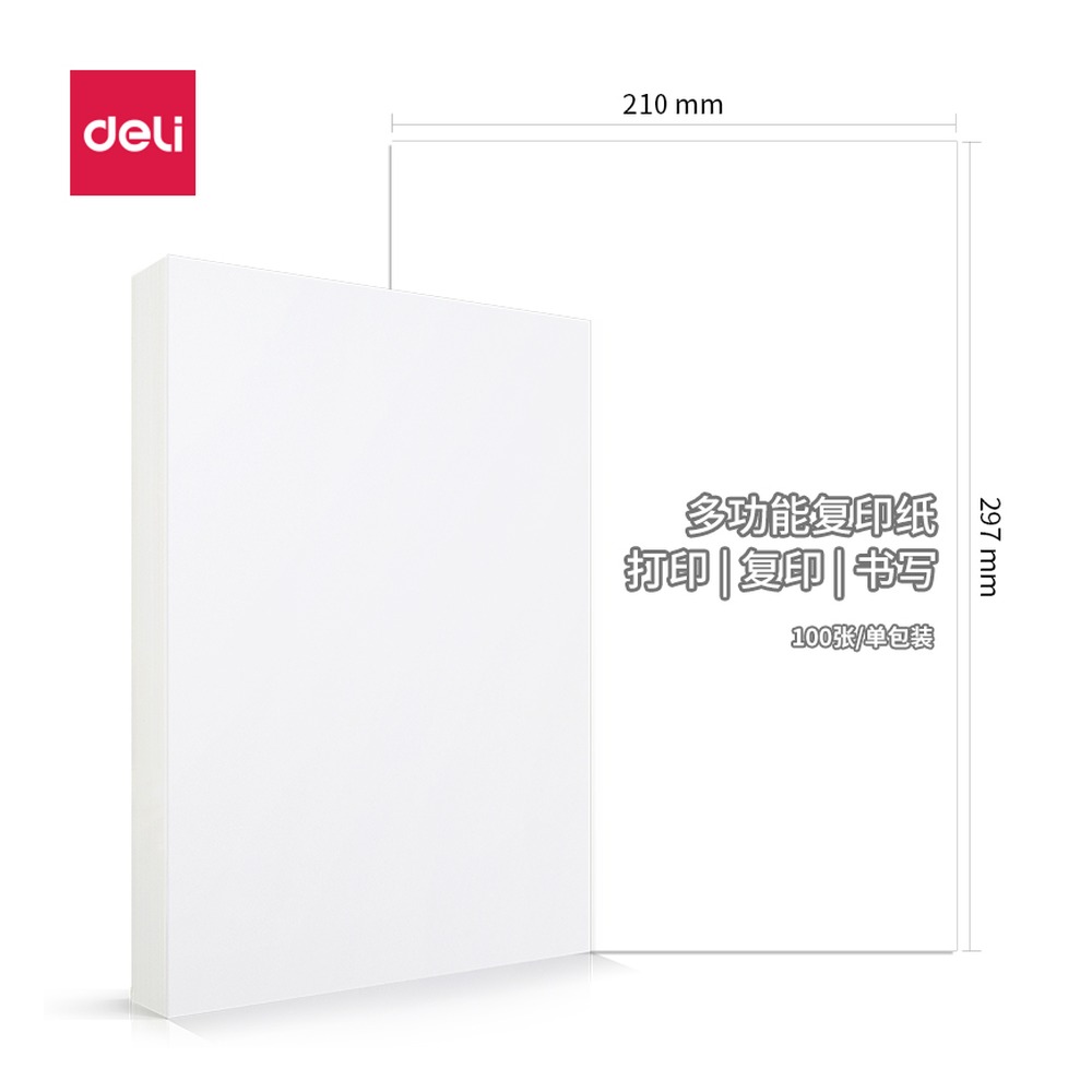 DELI/得力 复印纸包 3562 颜色:白色；尺寸:A4；克重:70g；包装:100页/包；纸张规格:A4；页产量:100页 单位:包