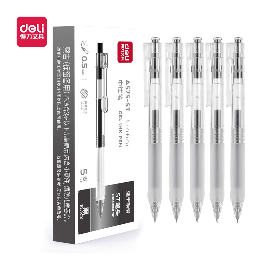 DELI/得力 速干顺滑学生中性笔按动 A575-ST 颜色:黑；尺寸:0.5mm；包装:5支/盒 单位:盒