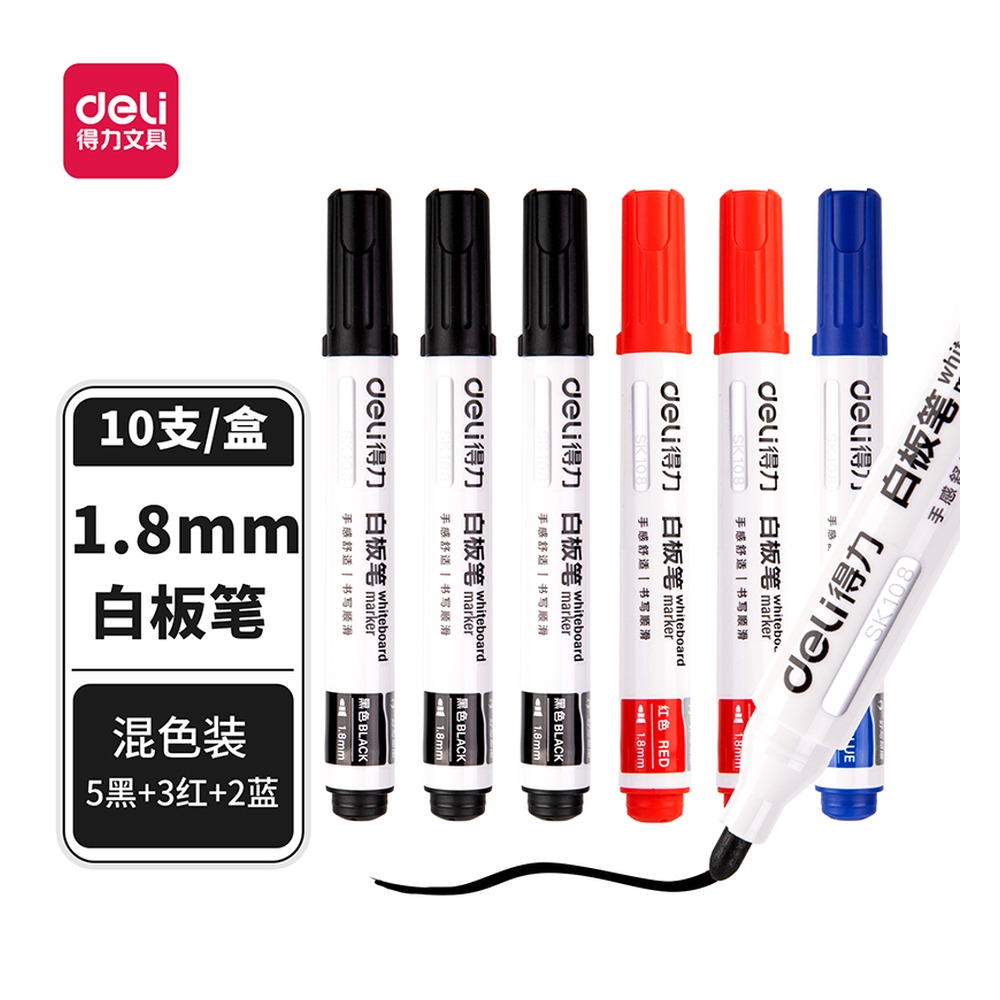 DELI/得力 Sk10810混色装白板笔 SK108-10 颜色:混 单位:盒