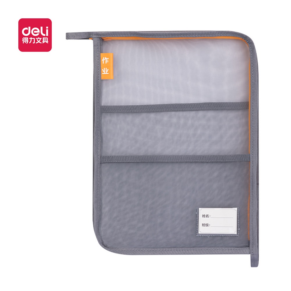 DELI/得力 A4L型网纱拉链袋 BA149 尺寸:A4；结构:L型 单位:个