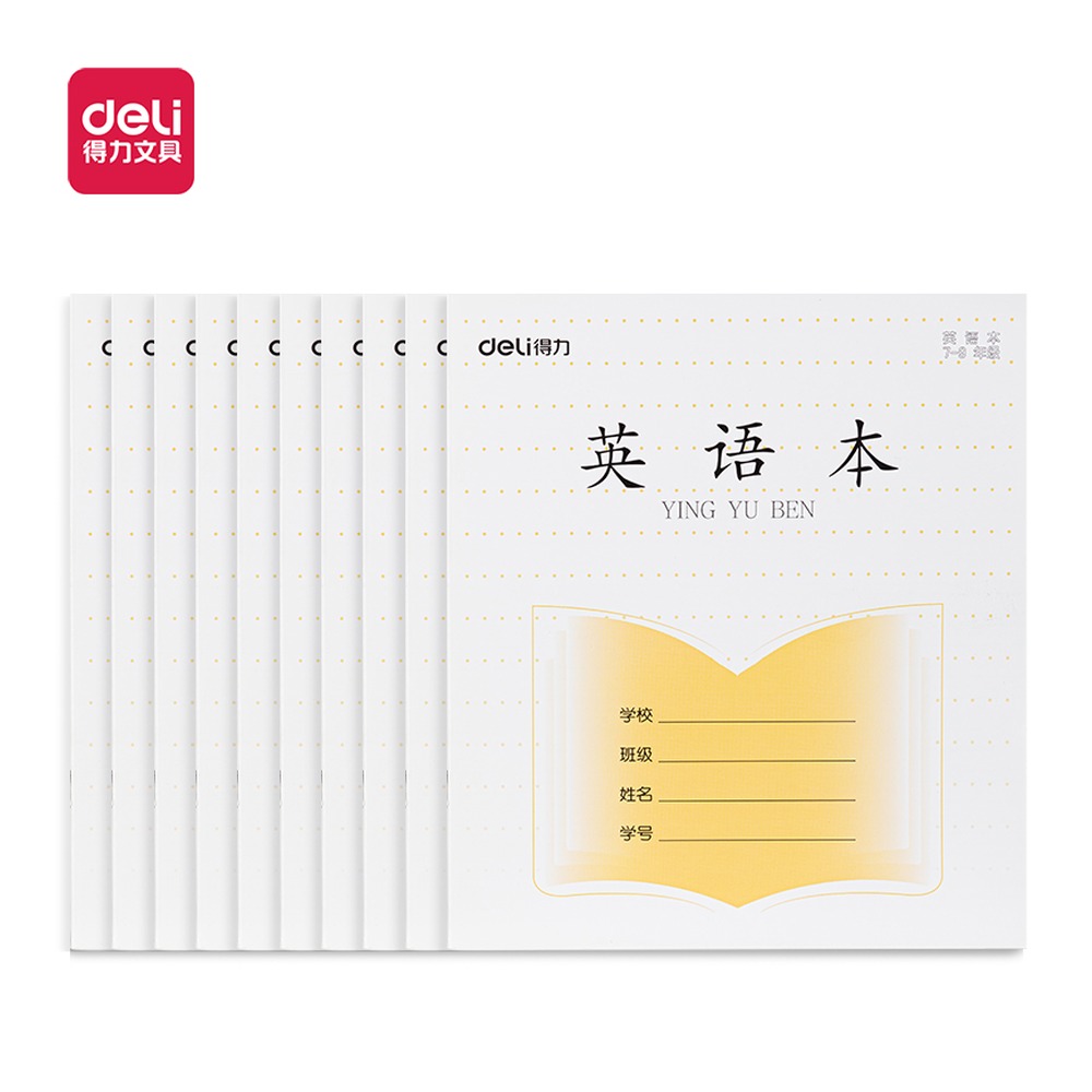 DELI/得力 骑马钉本 D2428JS 适用:7-9年级英语本 单位:本