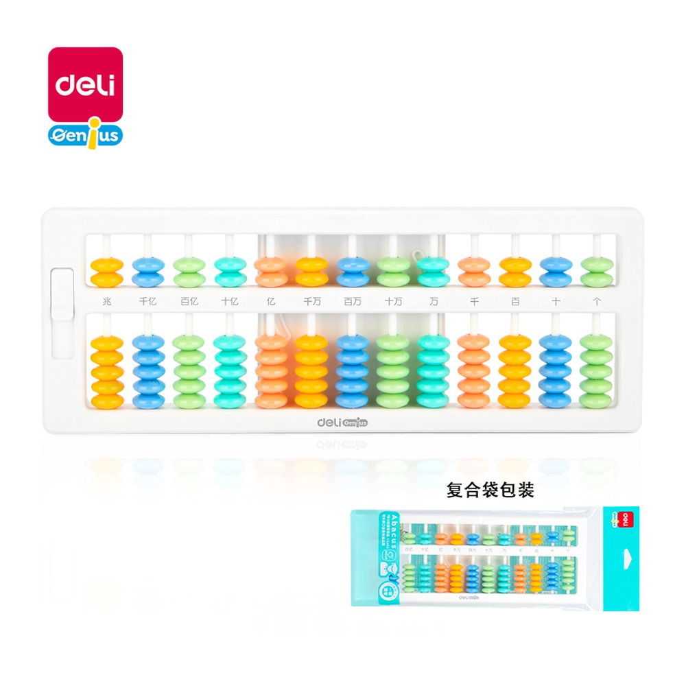DELI/得力 7珠13档清零算盘 YX453 颜色:白；包装:1盒 单位:盒