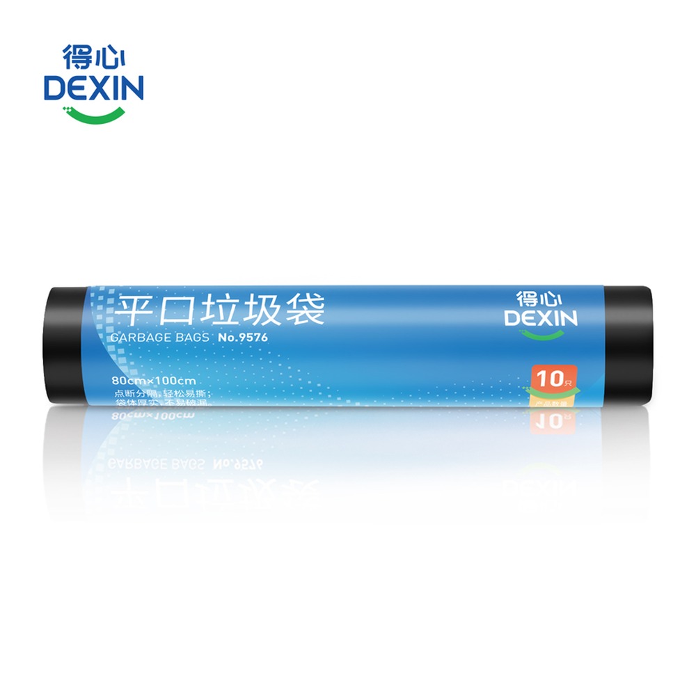 DELI/得力 垃圾袋 9576 颜色:黑；包装:10只/卷,1卷/包 单位:包