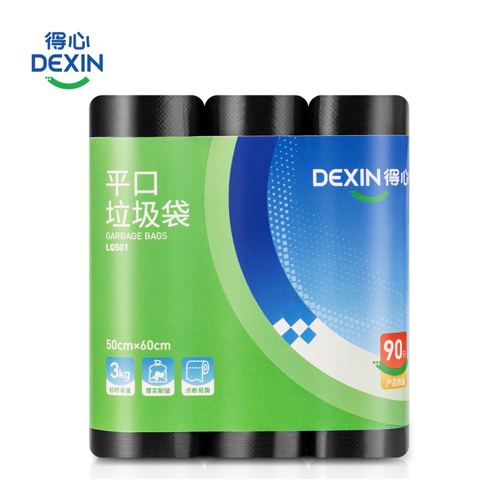 DELI/得力 平口垃圾袋 LQ501 颜色:黑色；包装:30只/卷,3卷/包 单位:包