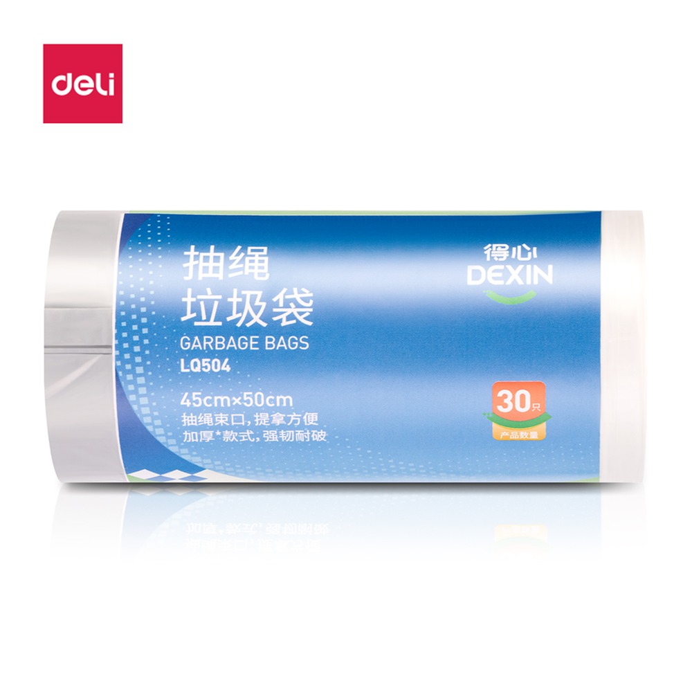 DELI/得力 抽绳垃圾袋 LQ504 颜色:白色；包装:30只/卷,1卷/包 单位:包