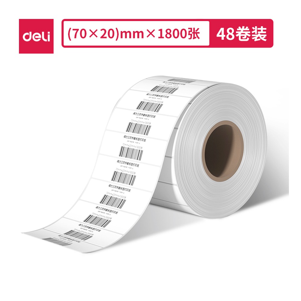 DELI/得力 铭锐三防热敏标签纸 ZG279 颜色:白；尺寸:20mm；包装:1卷/筒；笔芯规格:20mm 单位:筒