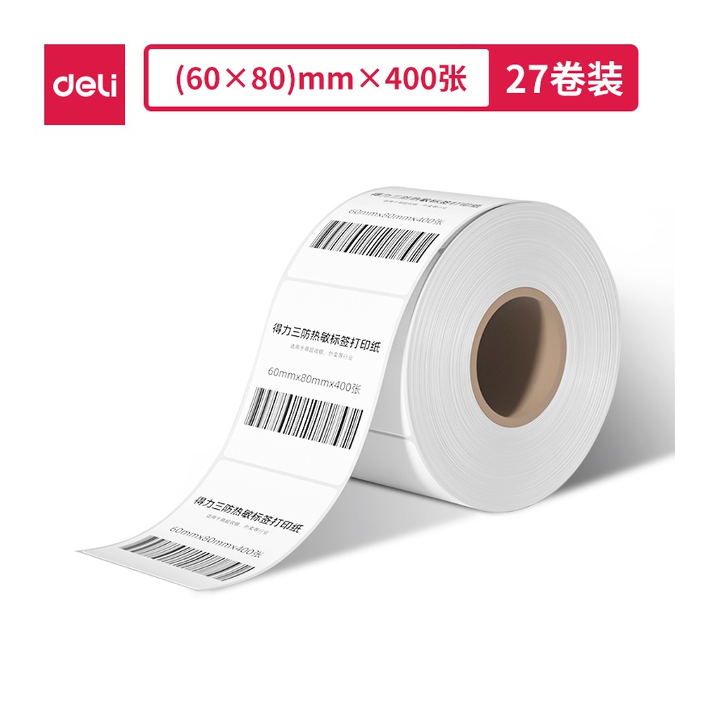 DELI/得力 莱茵河长效三防热敏标签纸 ZG300 颜色:白；尺寸:80mm；包装:1卷/筒；笔芯规格:80mm 单位:筒