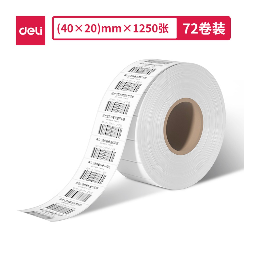 DELI/得力 莱茵河长效三防热敏标签纸(筒 ZG301 颜色:白；尺寸:20mm；笔芯规格:20mm 单位:筒