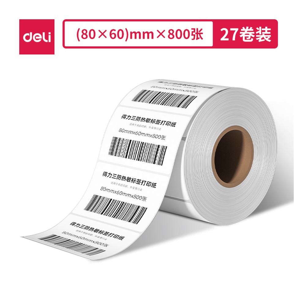 DELI/得力 莱茵河长效三防热敏标签纸 ZG303 颜色:白；尺寸:60mm；包装:1卷/筒；笔芯规格:60mm 单位:筒