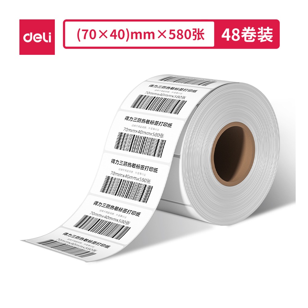 DELI/得力 莱茵河长效三防热敏标签纸 ZG304 颜色:白；尺寸:40mm；包装:1卷/筒；笔芯规格:40mm 单位:筒