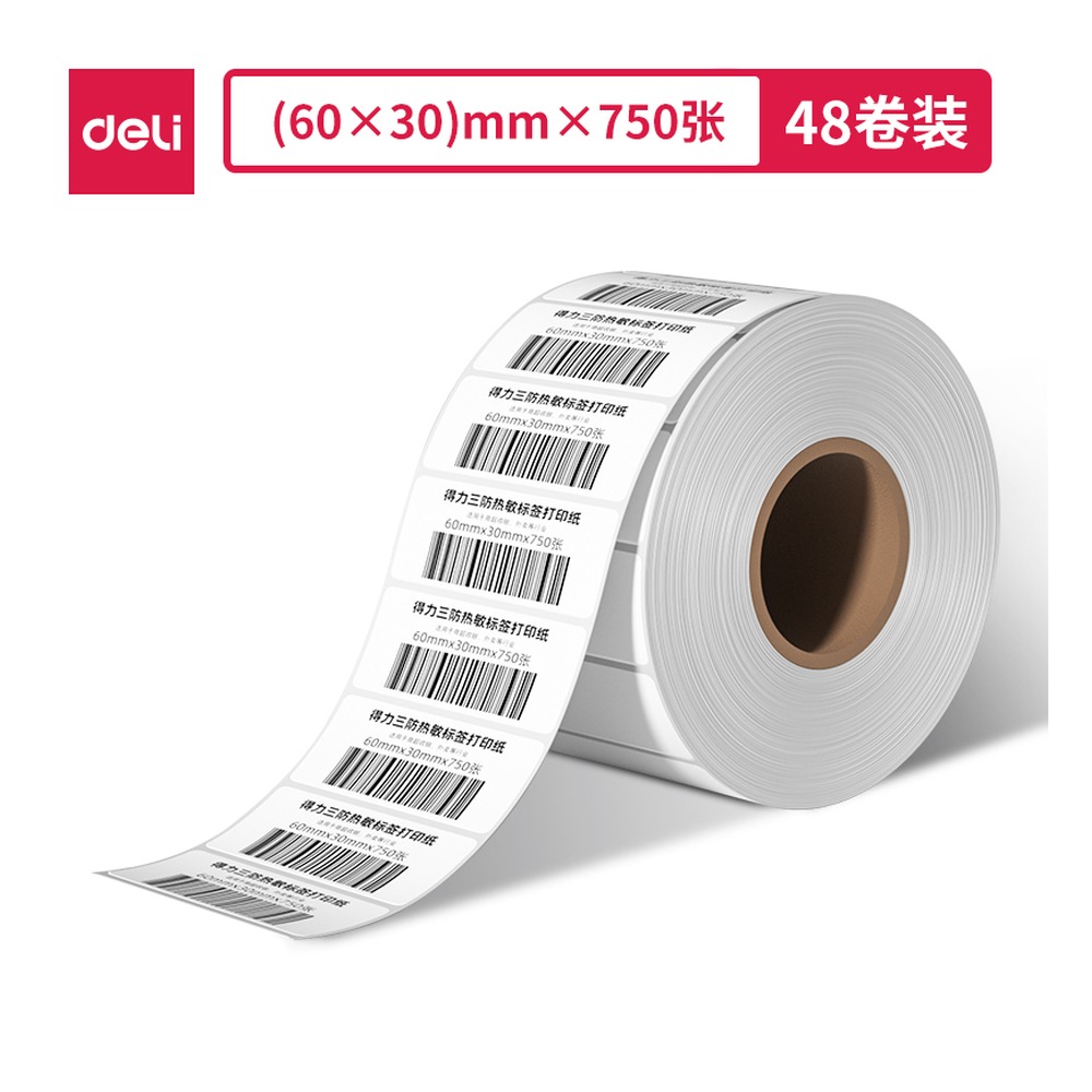 DELI/得力 莱茵河长效三防热敏标签纸 ZG305 颜色:白；尺寸:30mm；包装:1卷/筒；笔芯规格:30mm 单位:筒