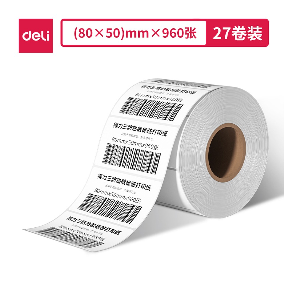 DELI/得力 莱茵河长效三防热敏标签纸 ZG306 颜色:白；尺寸:50mm；包装:1卷/筒；笔芯规格:50mm 单位:筒