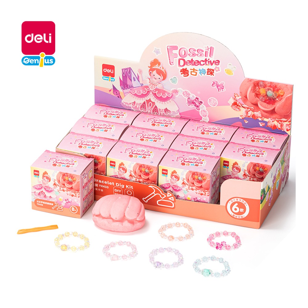 DELI/得力 公主手链挖掘 YX433 颜色:混；包装:1盒 单位:盒