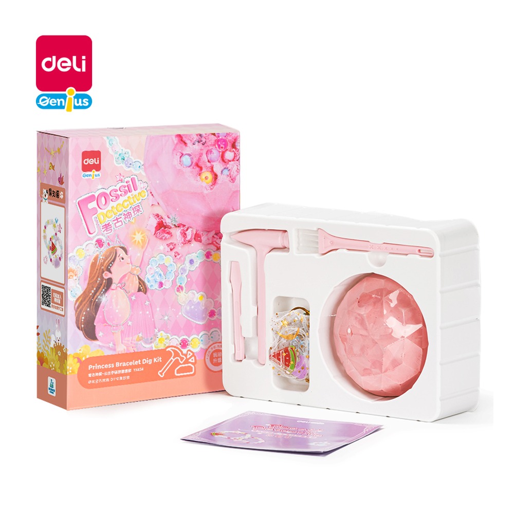 DELI/得力 公主手链挖掘 YX434 颜色:混；包装:1盒 单位:盒