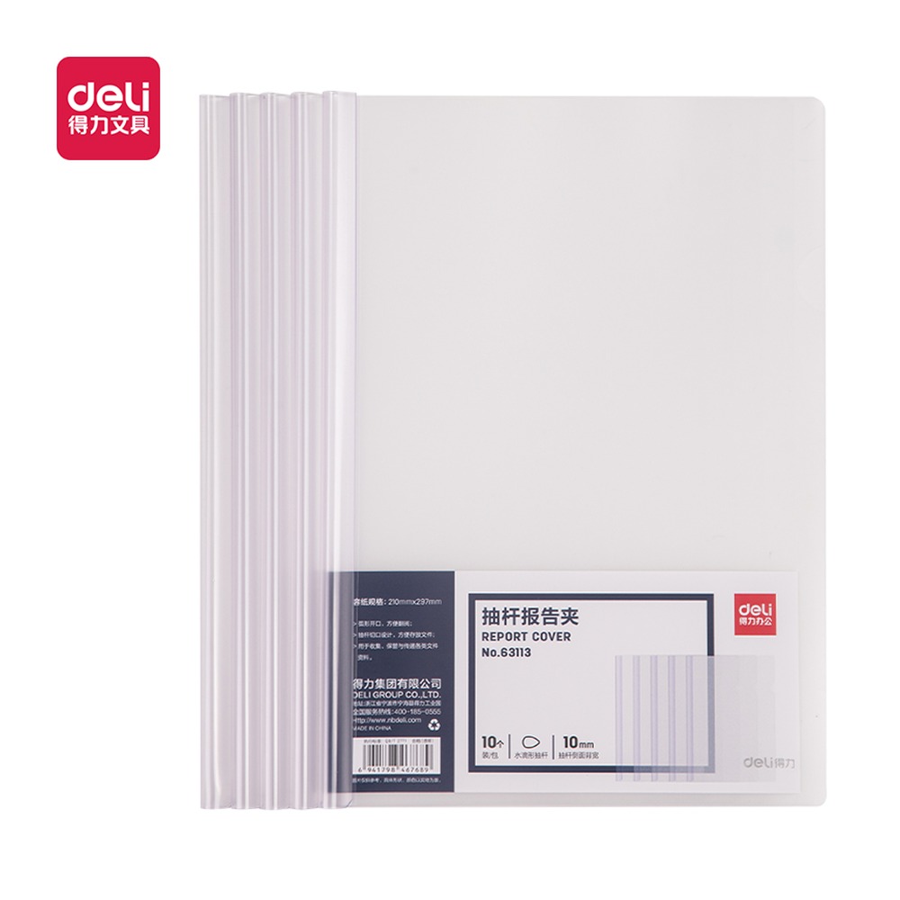 DELI/得力 水滴抽杆夹 63113 颜色:透明；尺寸:10mm；包装:10个/包；笔芯规格:10mm 单位:包