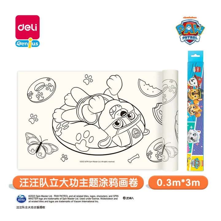 DELI/得力 汪汪队涂鸦画卷 YC308 颜色:混 单位:盒