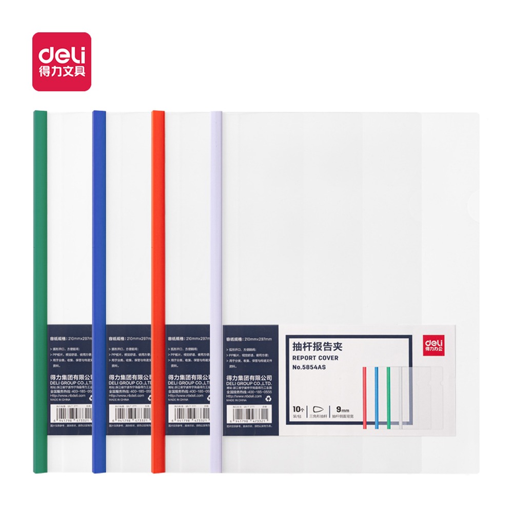 DELI/得力 抽杆夹A4背宽 5854AS 颜色:白色、红色、蓝色、绿色；包装:10个/包；笔芯规格:9mm 单位:包
