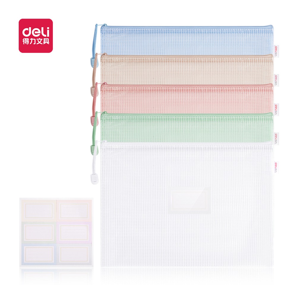 DELI/得力 A4经济型莫兰迪PVC插袋款彩透网格拉链袋 63484A 包装:5个/包；结构:插袋款；纸张规格:A4 单位:包