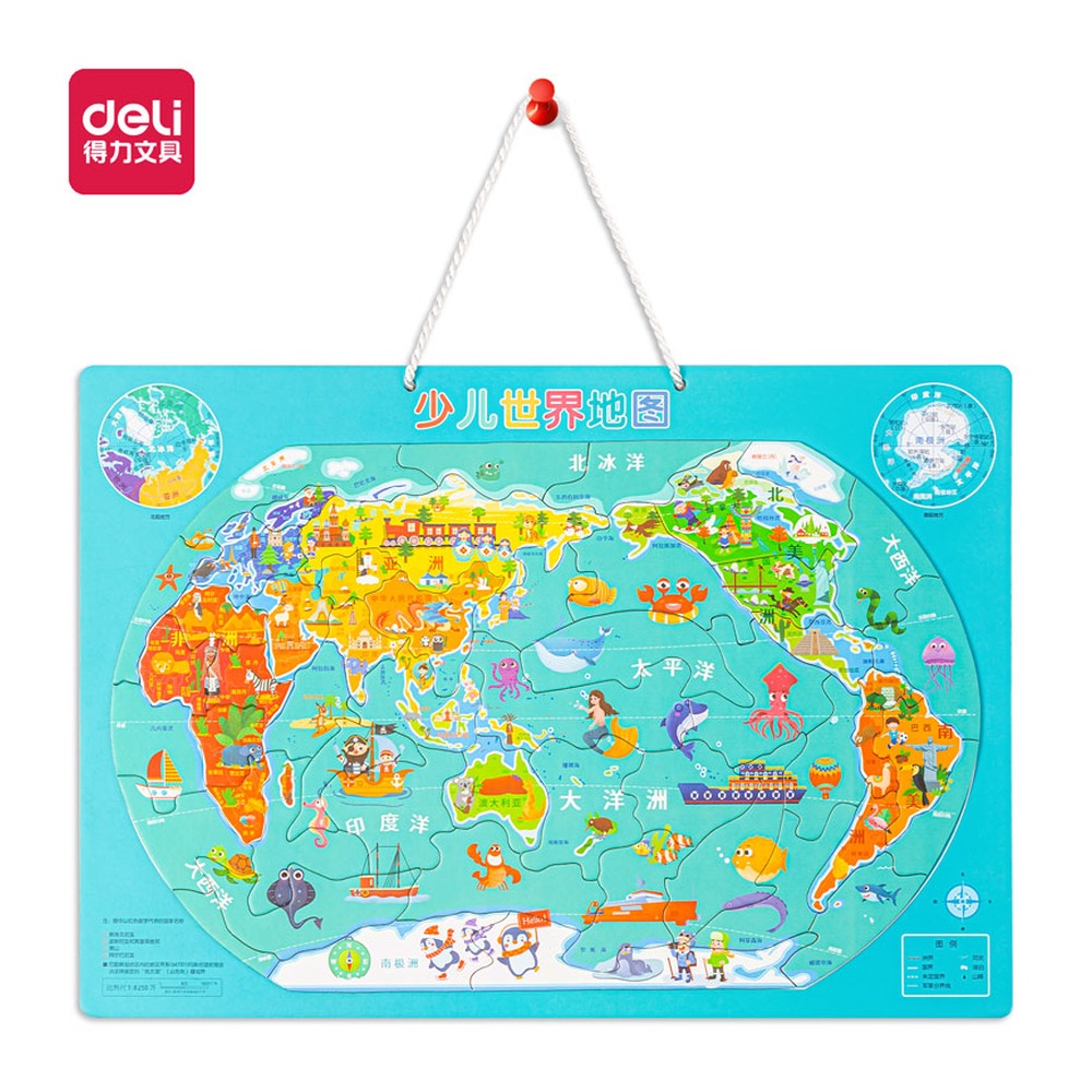 DELI/得力 少儿世界地图 LG861 颜色:蓝；适用:少儿 单位:套
