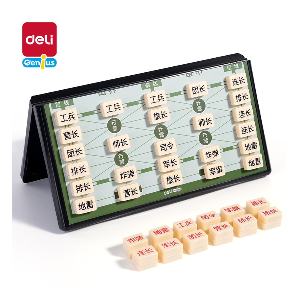 DELI/得力 磁石陆战棋 YW110-L 颜色:混 单位:盒