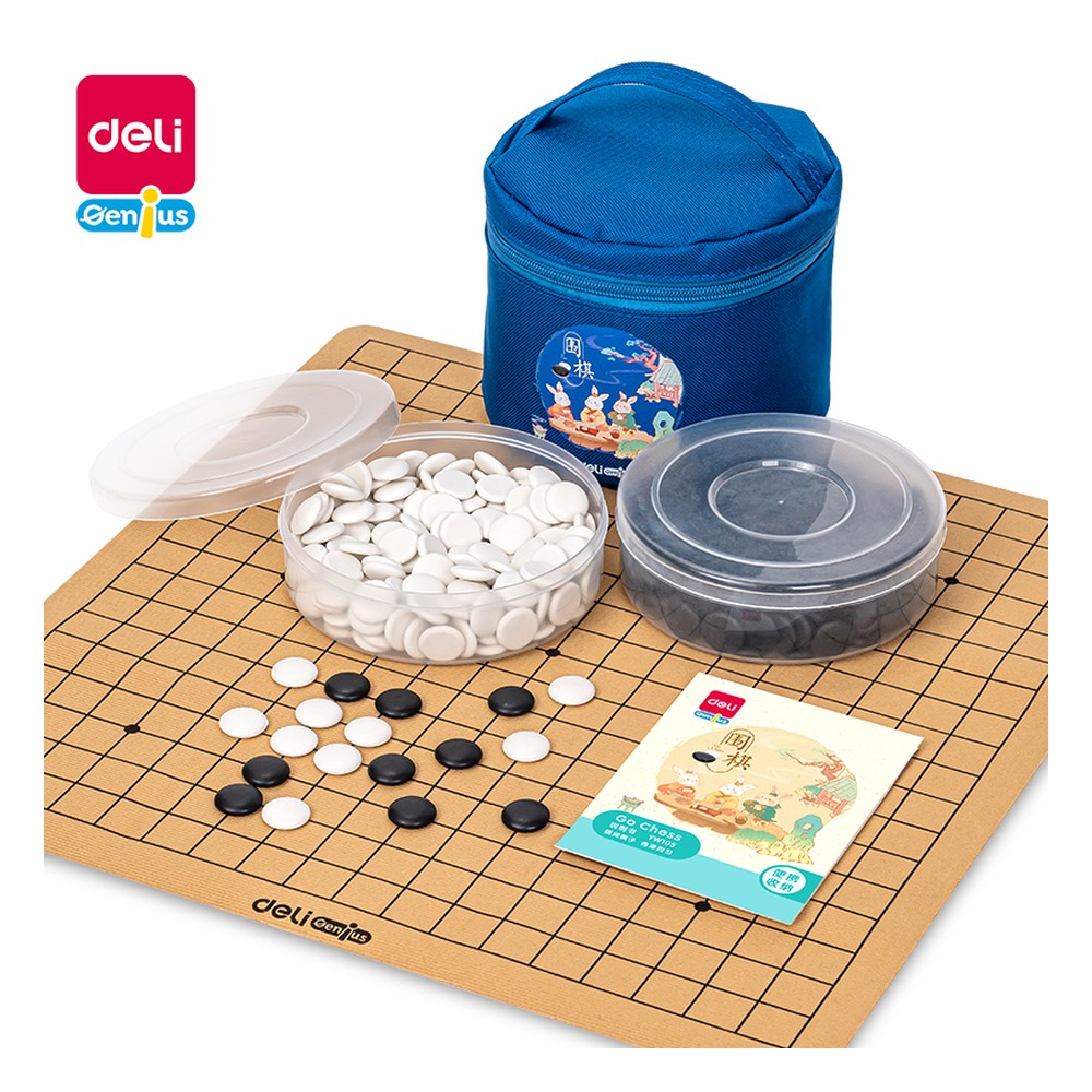 DELI/得力 收纳袋围棋 YW105 颜色:混；包装:收纳袋 单位:袋