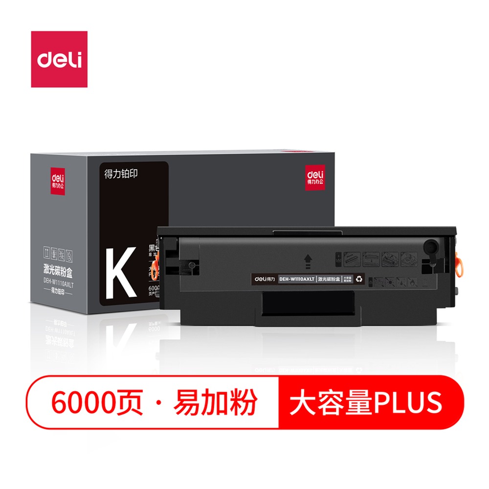 DELI/得力 激光碳粉盒 DEH-W1110AXLT 颜色:黑色；包装:支 单位:支