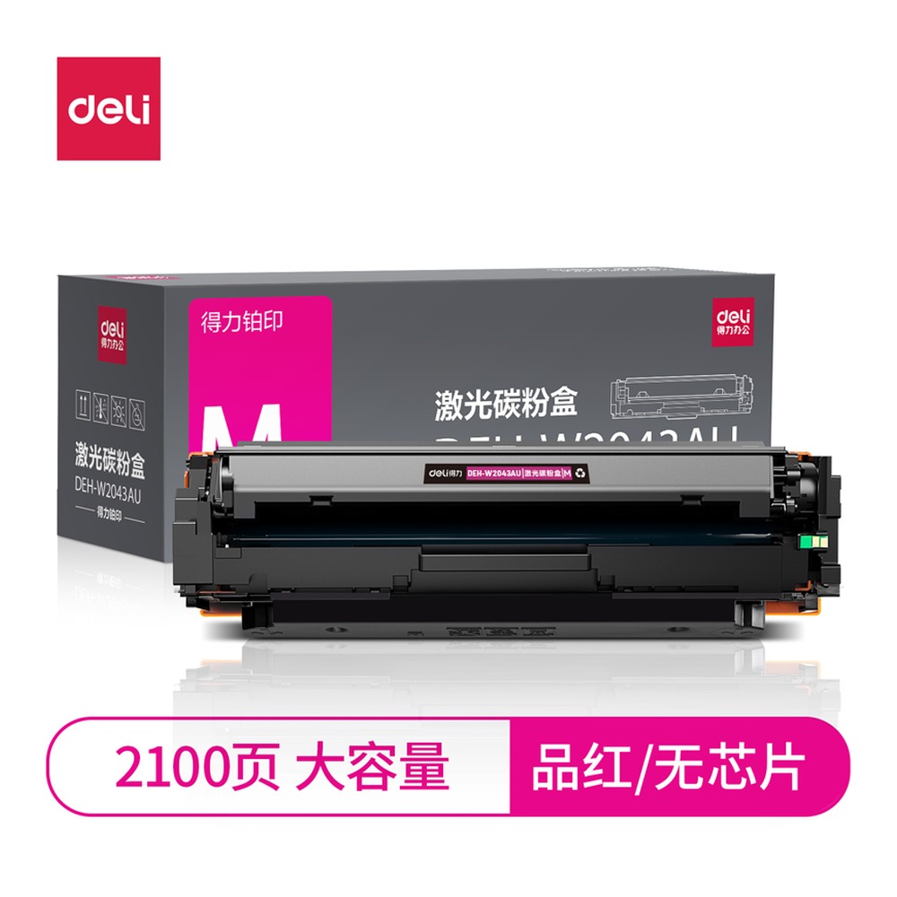 DELI/得力 激光碳粉盒 DEH-W2043AU 型号：DEH-W2043AU 单位:支