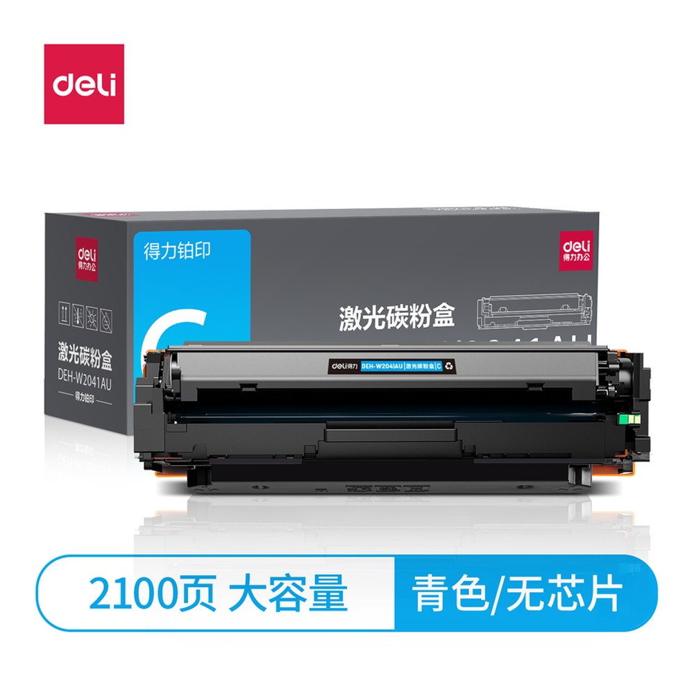 DELI/得力 激光碳粉盒 DEH-W2041AU 颜色:青色 单位:支