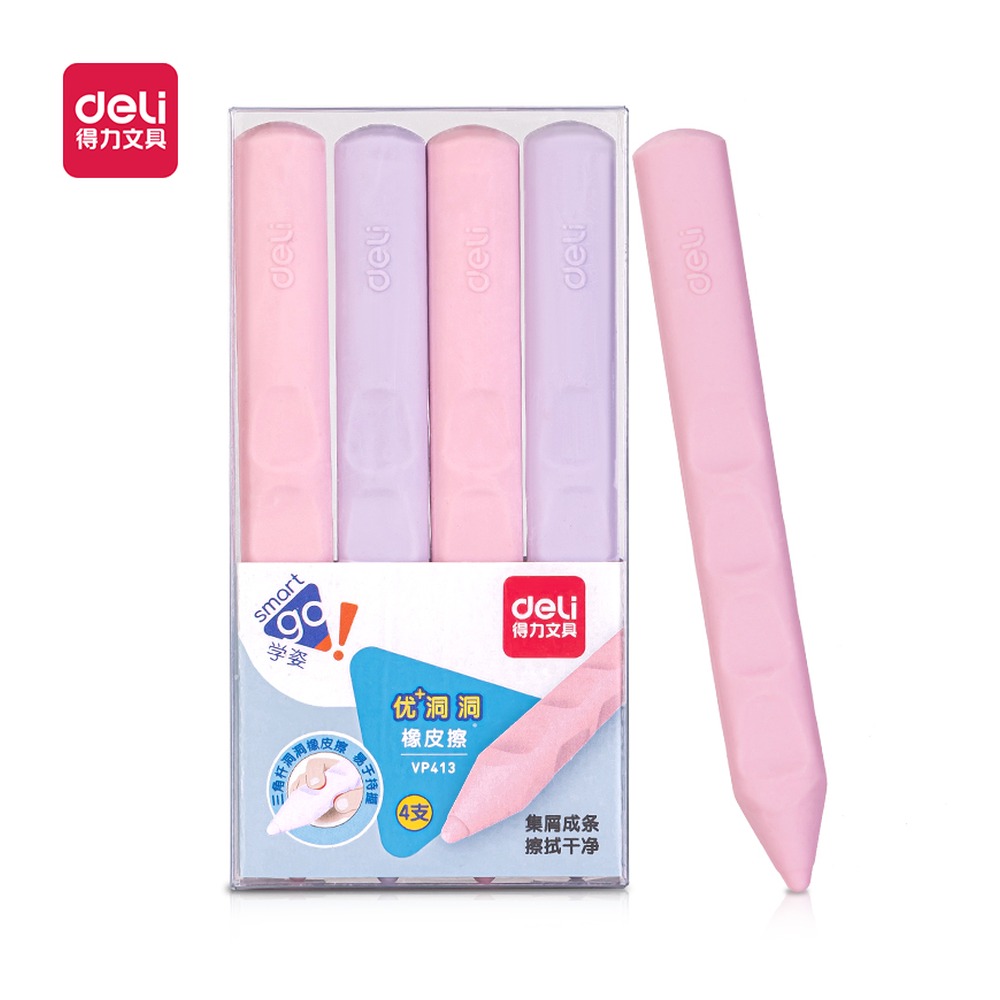 DELI/得力 洞洞橡皮擦 VP413 颜色:粉色 单位:盒