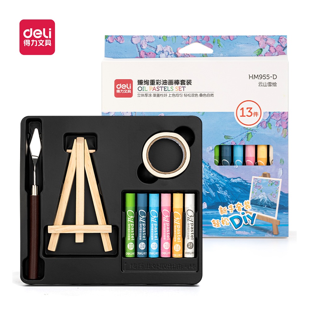 DELI/得力 臻绚重彩油画棒 HM955-D 颜色:混；包装:13件/盒 单位:盒