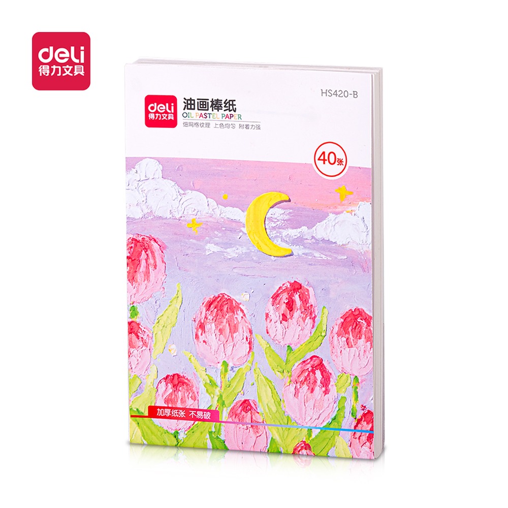DELI/得力 油画棒纸 HS420-B 颜色:混；尺寸:15cm；包装:40张/袋 单位:袋