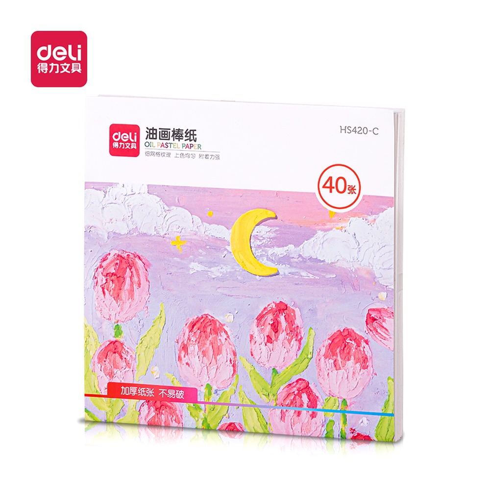 DELI/得力 油画棒纸 HS420-C 颜色:混；尺寸:15cm；包装:40张/袋 单位:袋