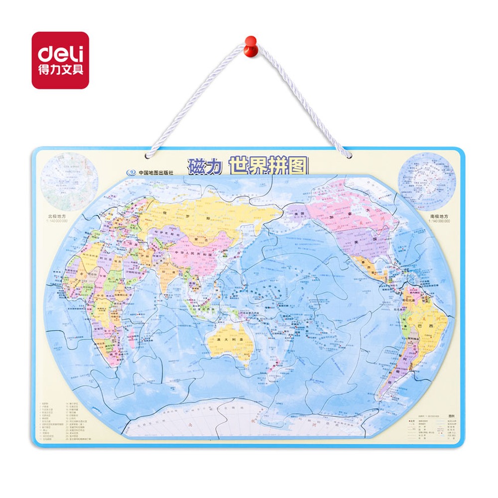 DELI/得力 磁力世界拼图 18051S 颜色:蓝；适用:世界 单位:套