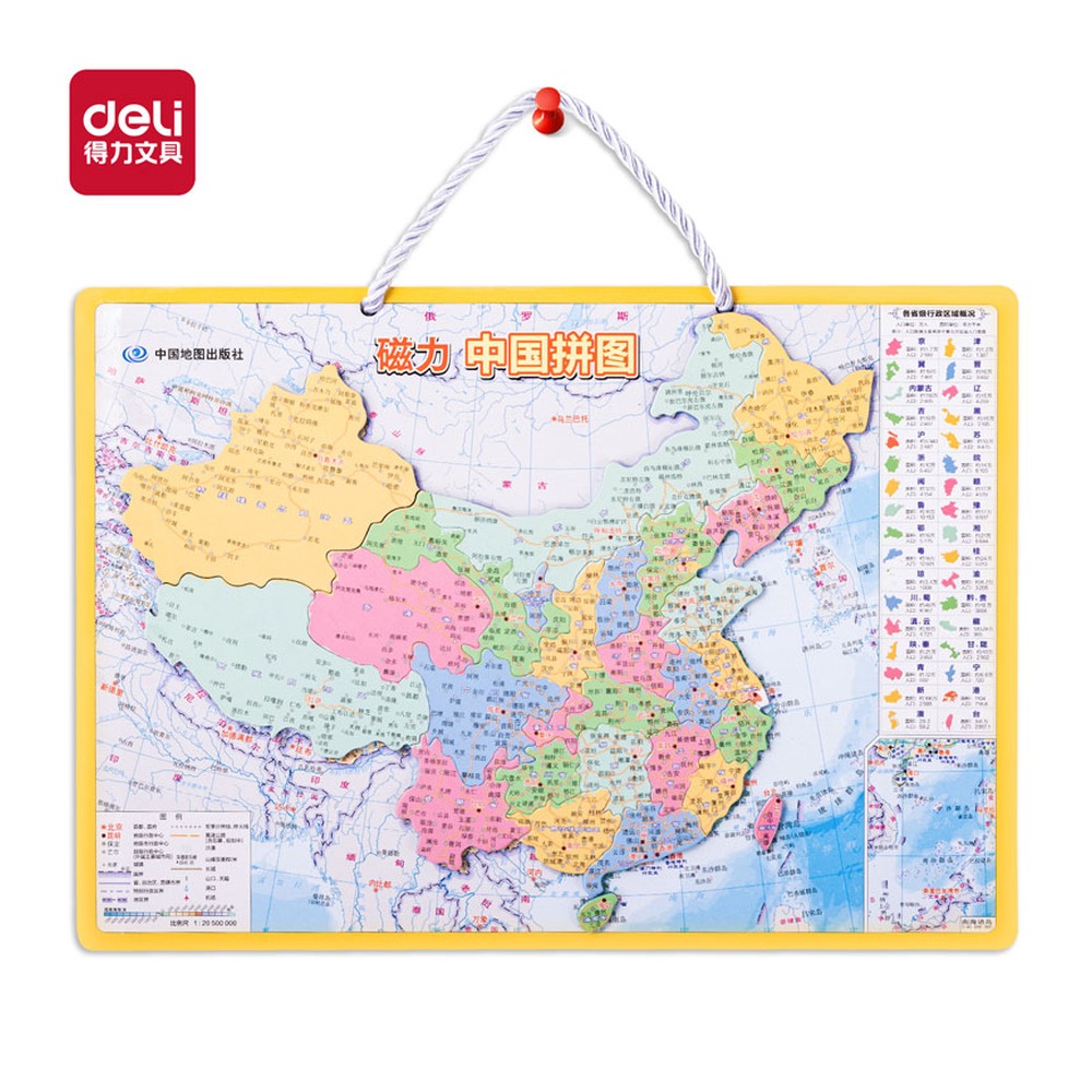 DELI/得力 磁力中国拼图 18052S 颜色:蓝；适用:中国 单位:套