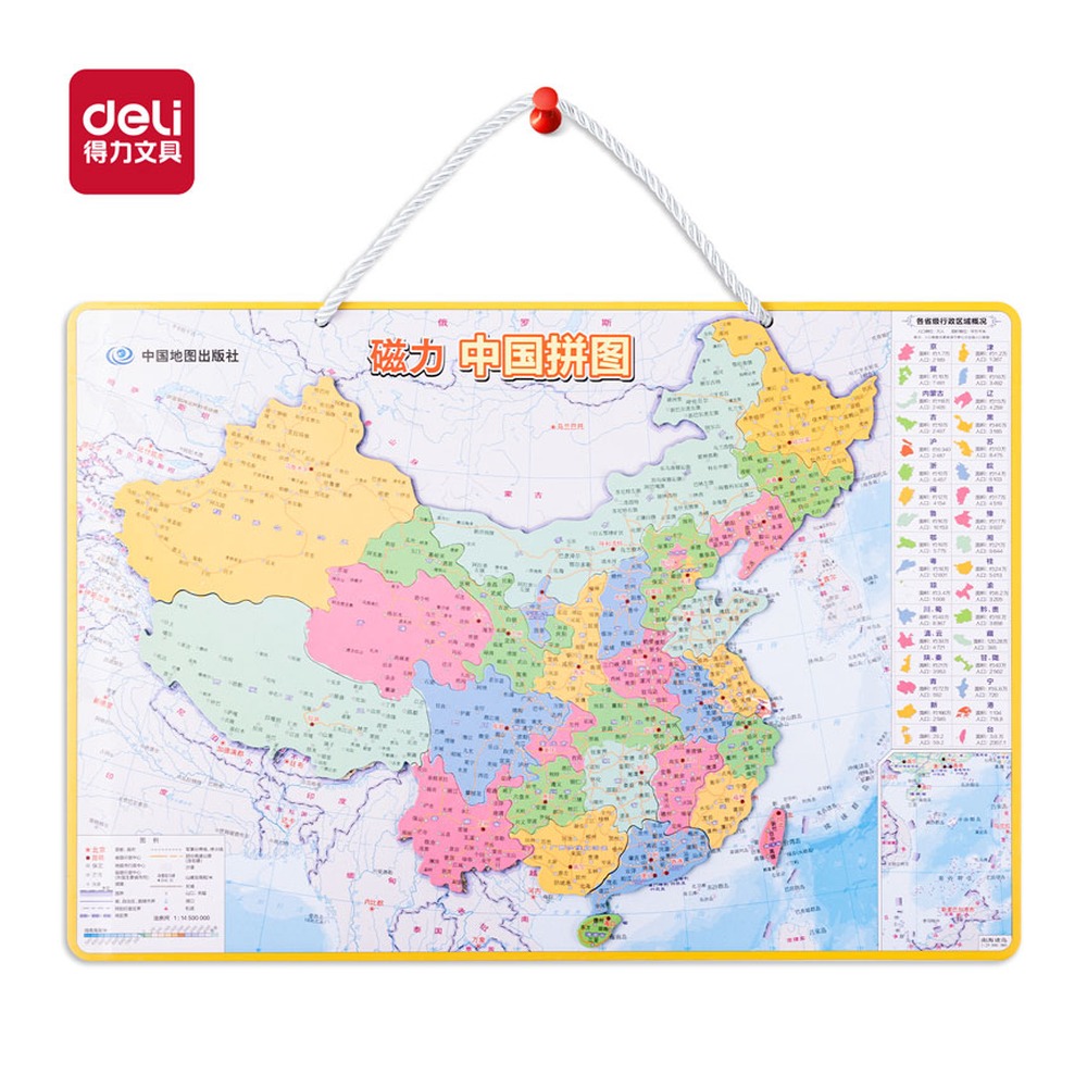 DELI/得力 磁力中国拼图 18053S 颜色:蓝；包装:套 单位:套