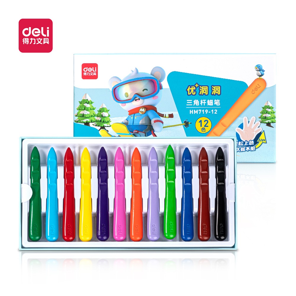 DELI/得力 萌咿滑雪优＋洞洞三角杆蜡笔 HM719-12 颜色:混；包装:12色/盒 单位:盒